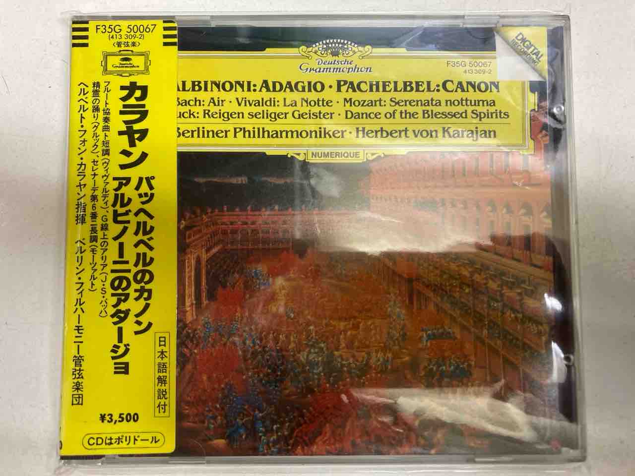 10/24(木)WEST GERMANY盤CDまとまって入荷いたしました 10/24(木)WEST GERMANY盤CDまとまって入荷いたしました