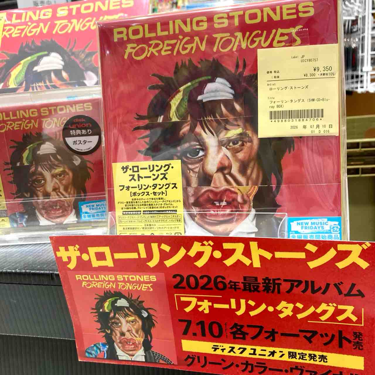 7/10(金)ローリング・ストーンズ『フォーリン・タングス』入荷！国内盤