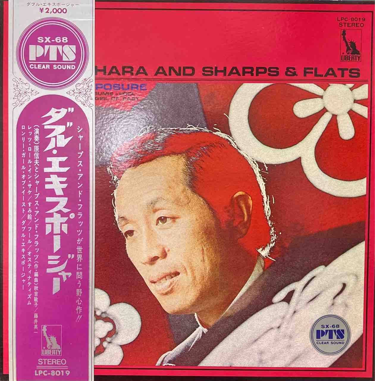 緊急入荷 和モノ9枚【本日入荷中古LP】 : ディスクユニオン神保町店 緊急入荷 和モノ9枚【本日入荷中古LP】 : ディスクユニオン神保町店