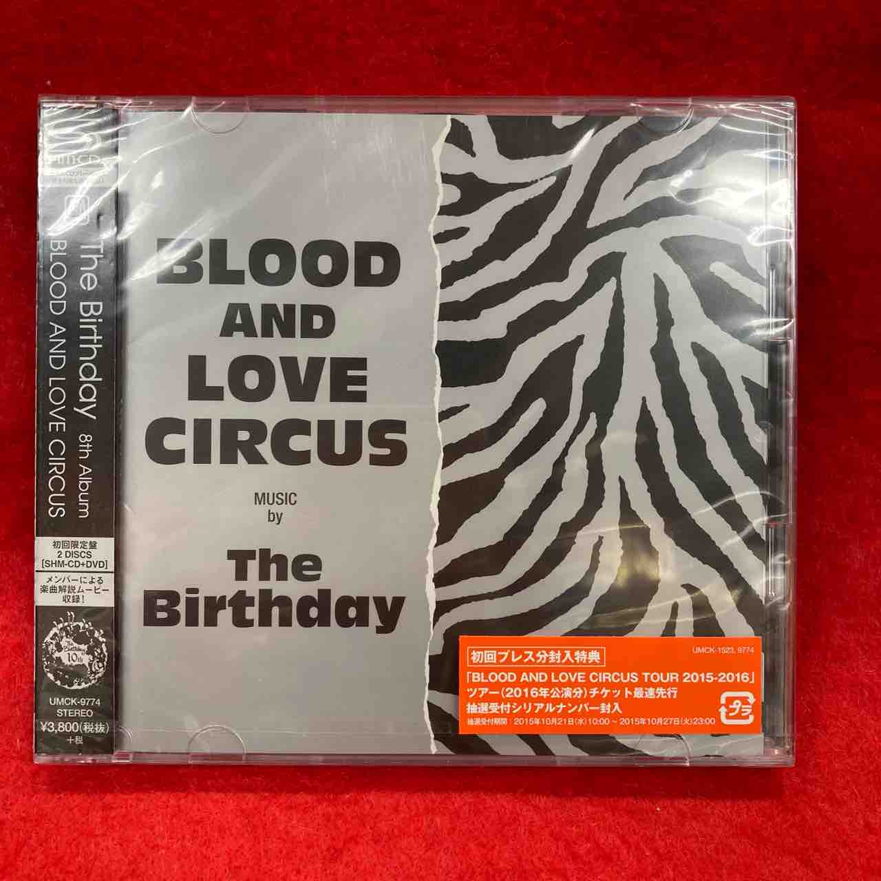 BLOOD AND LOVE CIRCUS未開封Birthday初回CD+DVD