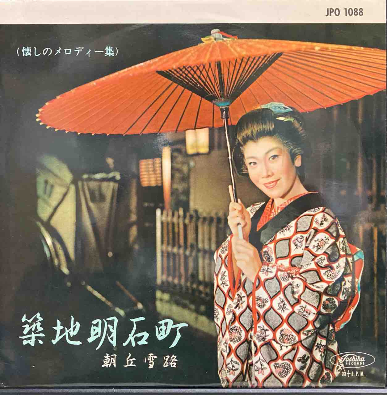 昭和歌謡 9枚【本日入荷中古LP】水谷良重サイン入有 : ディスク 昭和歌謡 9枚【本日入荷中古LP】水谷良重サイン入有 : ディスク