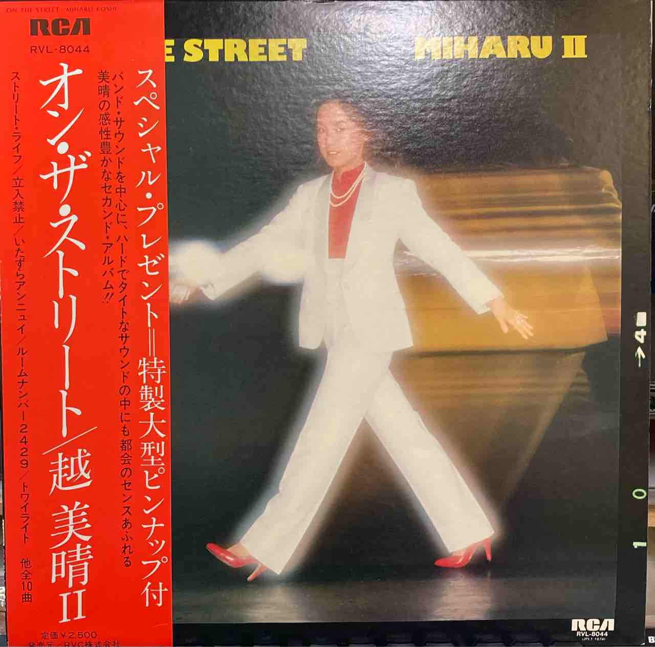 和モノまとまってお手頃価格で【本日入荷中古アナログ】注目は 和モノまとまってお手頃価格で【本日入荷中古アナログ】注目は