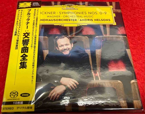 Amazon | ブルックナー：交響曲全集 (初回生産限定盤)(SUPER