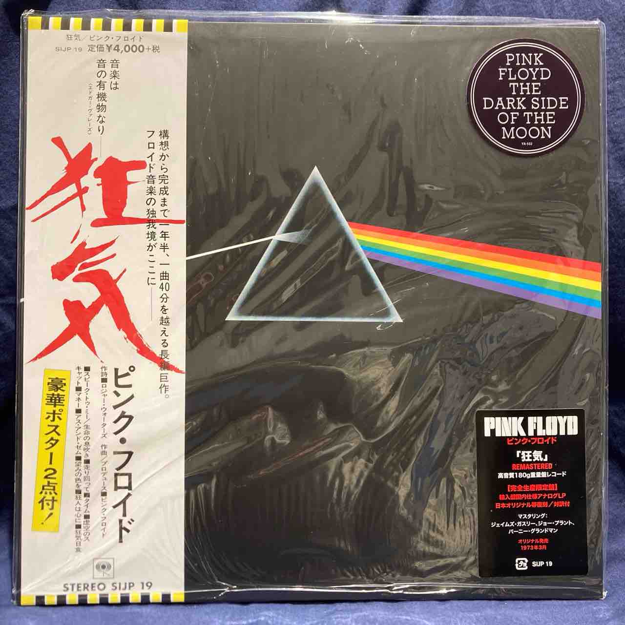 オンライン出品開始しました⇒4/5(日)レゲエ廃盤/プログレ廃盤 古今