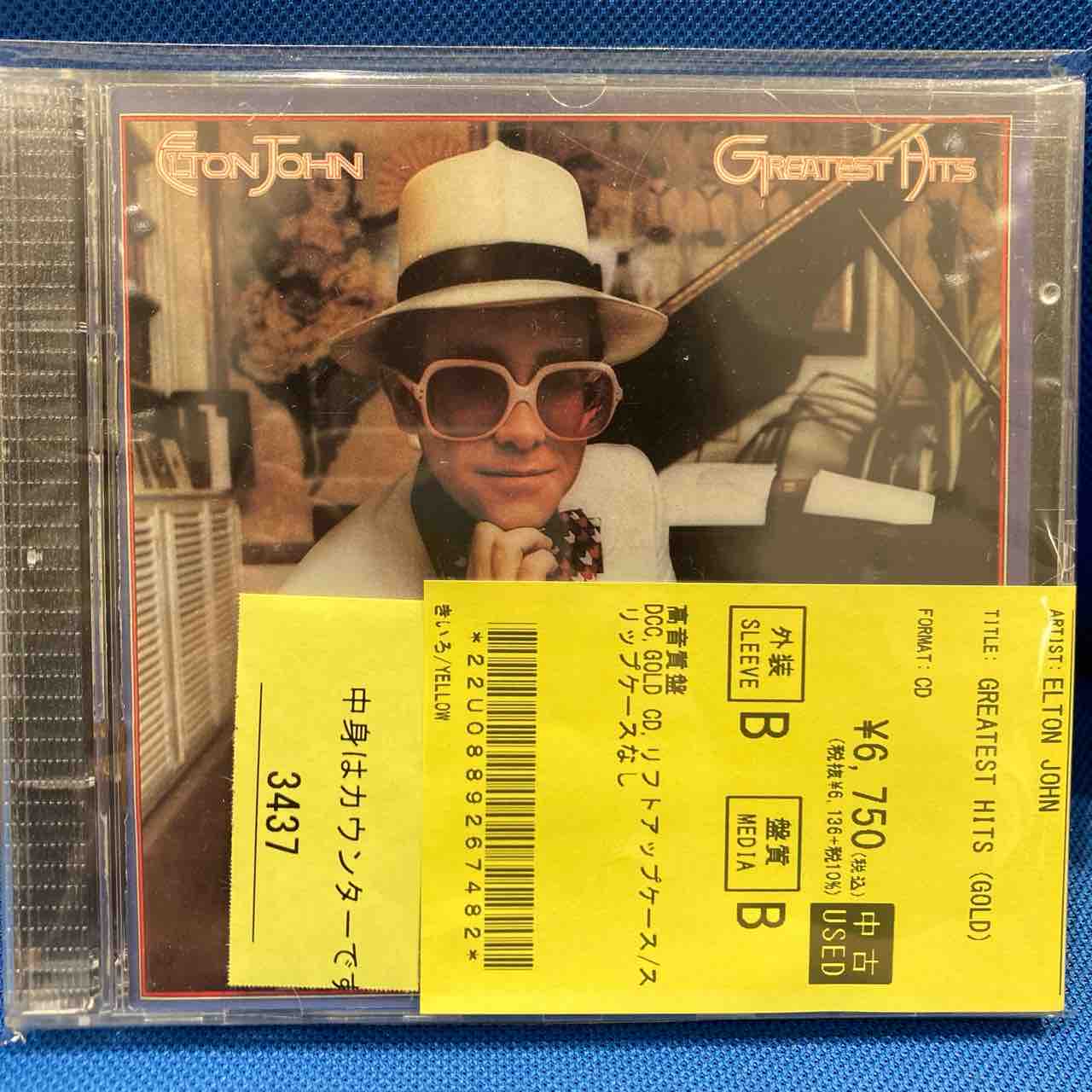 少量ですがROCK高音質盤などCDまとまって入荷！ : ディスクユニオン川崎店