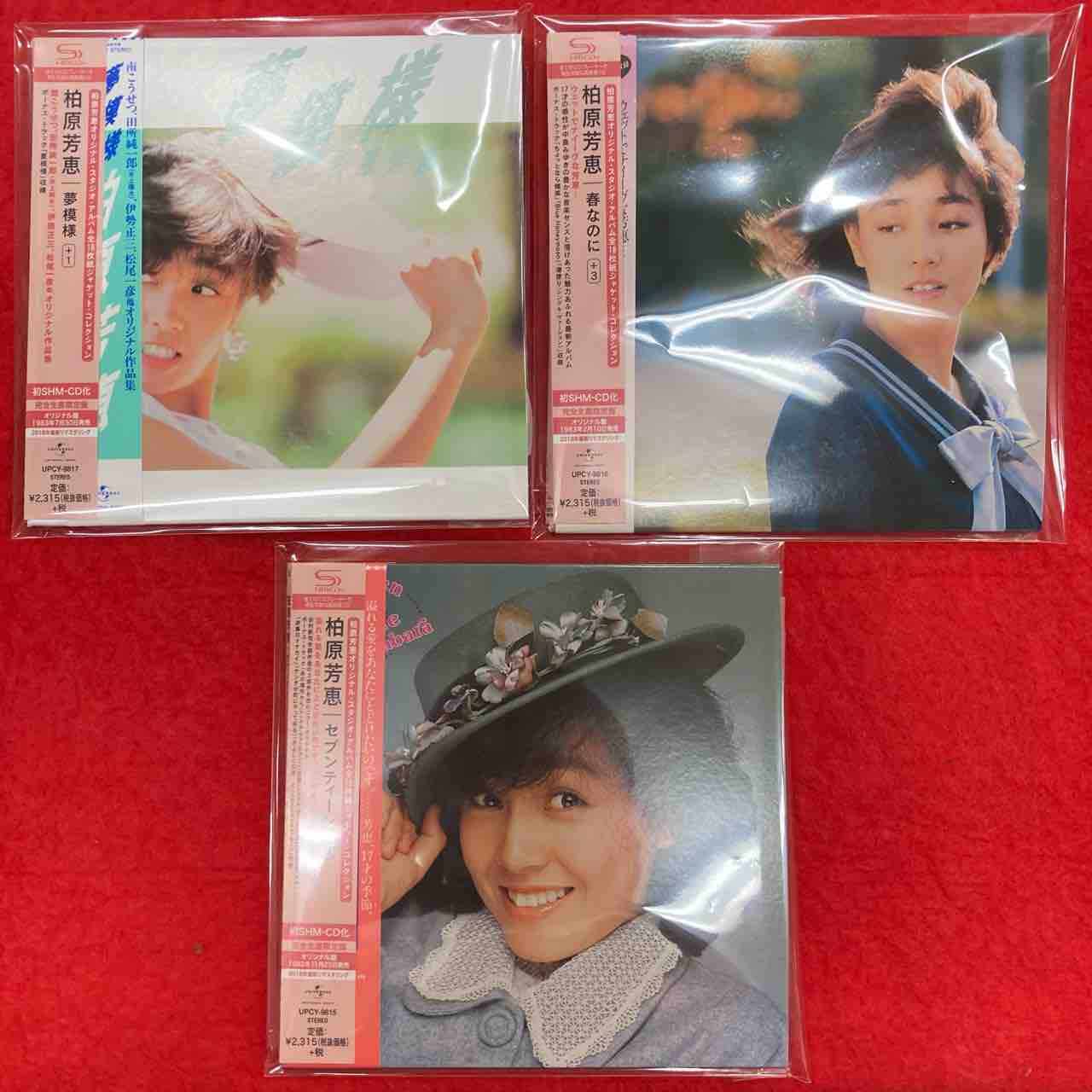 昭和歌謡/CD/新着入荷】◇神田広美 / 待ち呆気+シングルコレクション