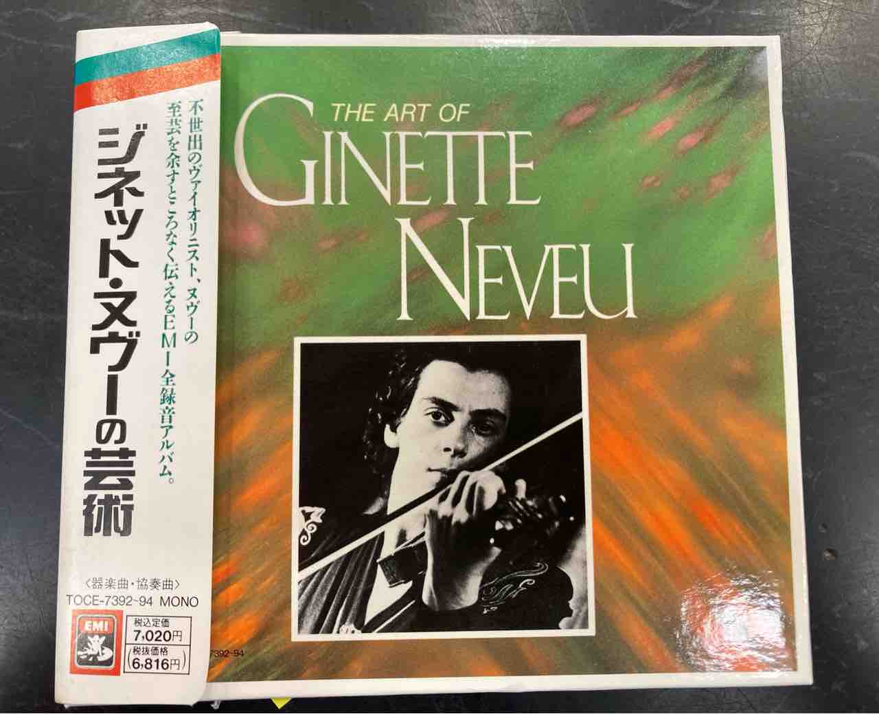 シベリウス：ヴァイオリン協奏曲,スーク：4つの小品/ジネット