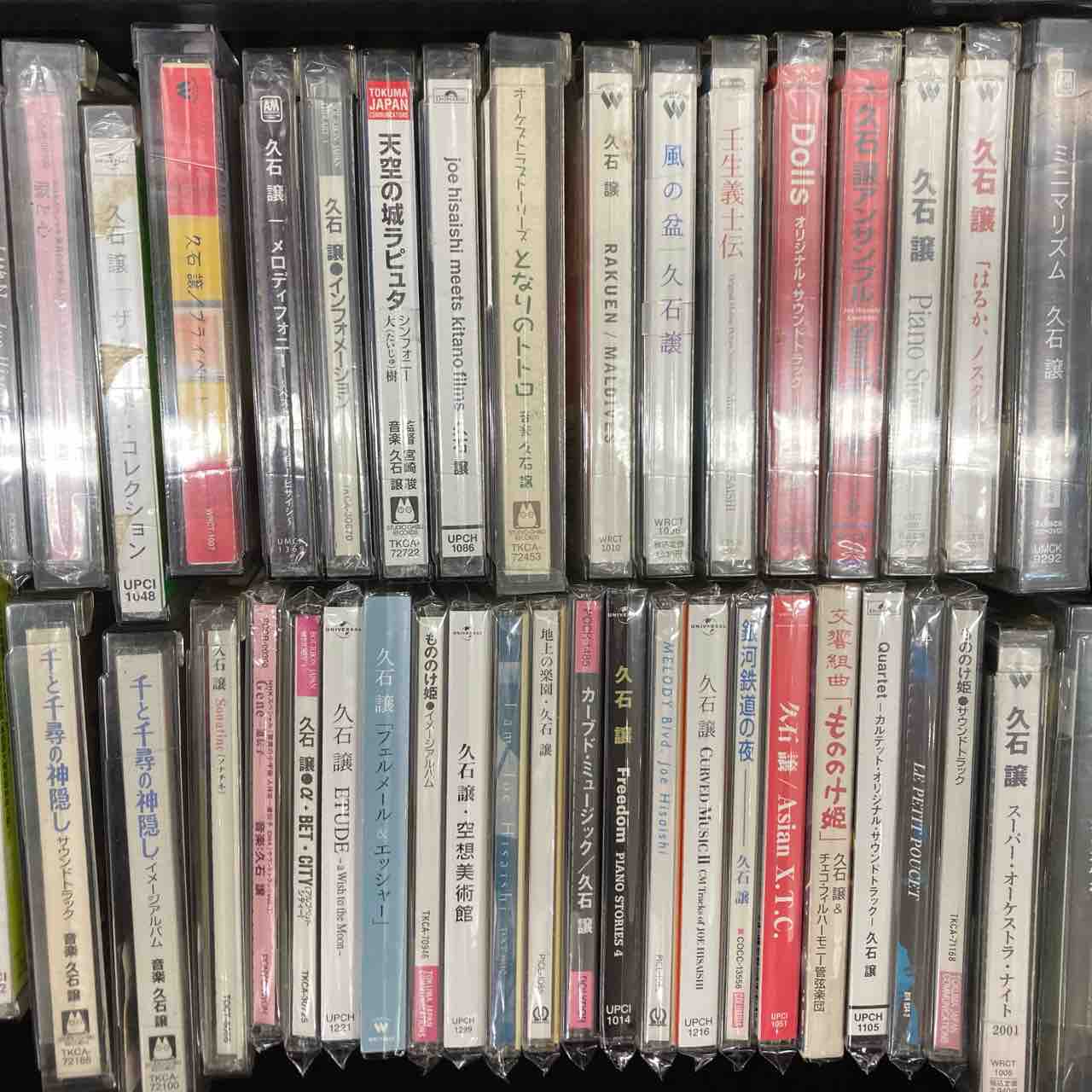 本日の新着中古情報【CD】「BROTHER」など久石譲作品まとまって 本日の新着中古情報【CD】「BROTHER」など久石譲作品まとまって