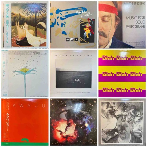 ノイズ・アヴァンギャルドから現代音楽迄43枚【本日入荷中古