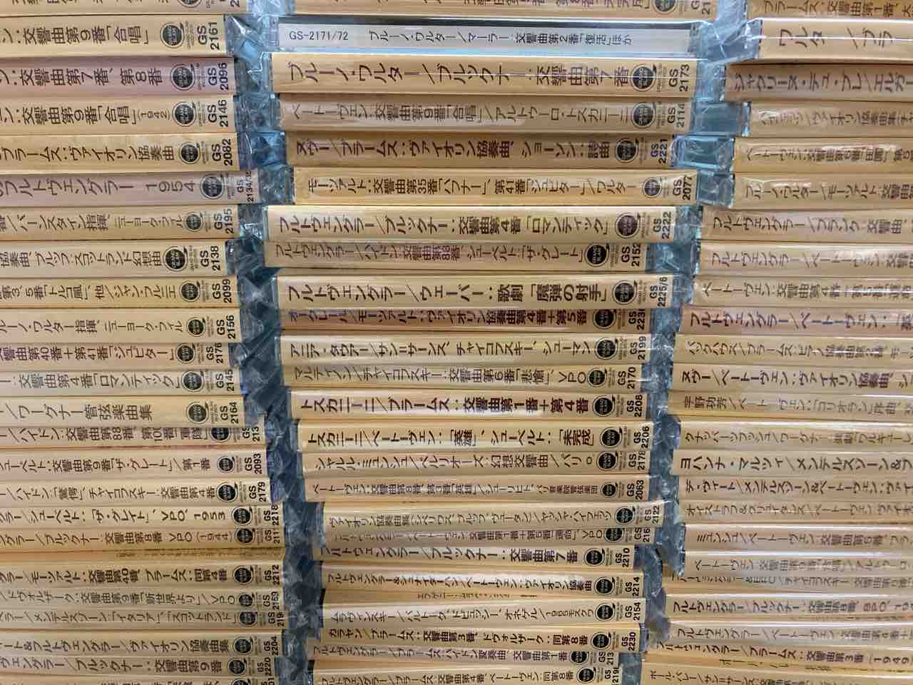 モストウィー1970(G＆M旧ラベル)コメントお待ちしております！※値下げ