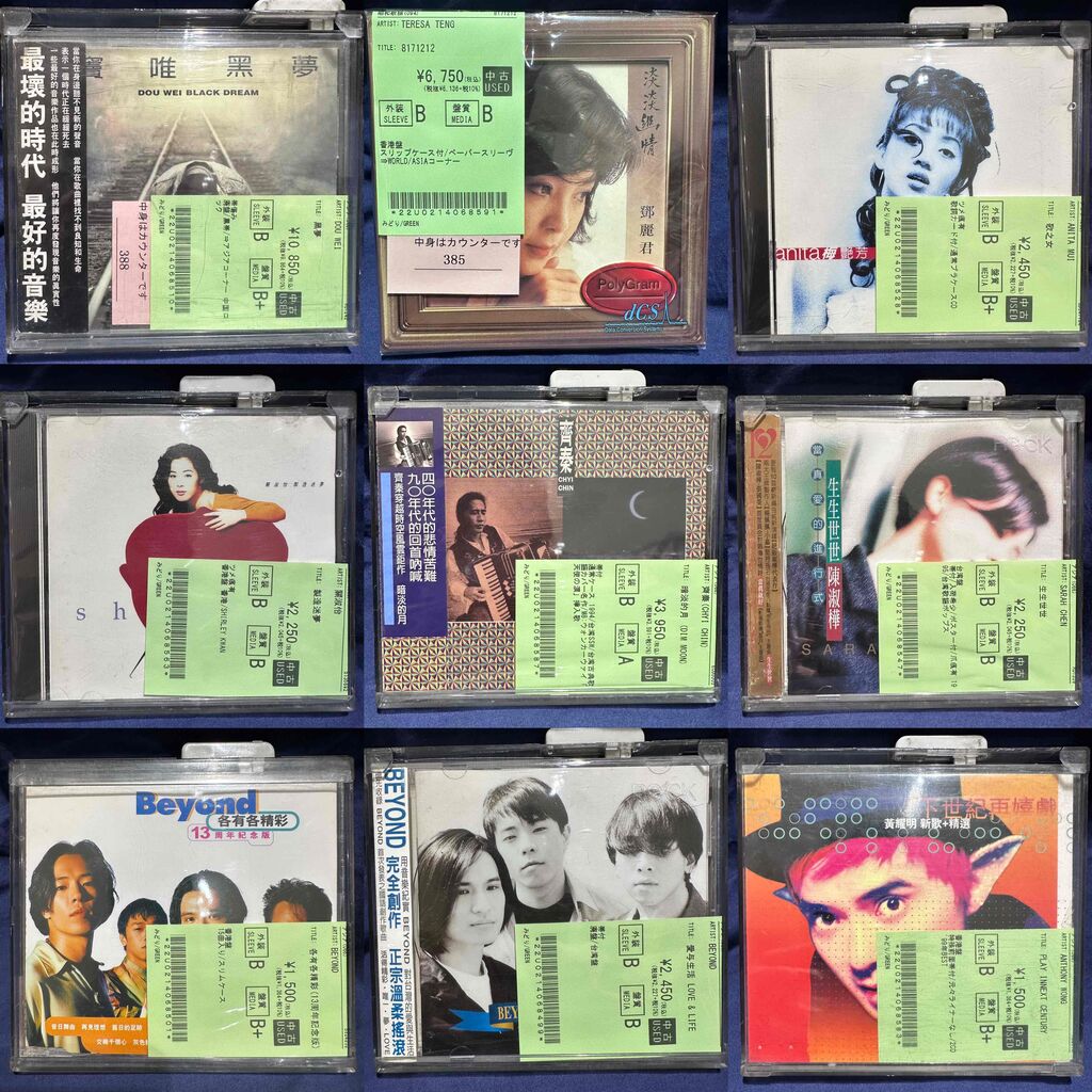 1/3(土)アジアンPOPS 中古CD放出！！ : ディスクユニオン川崎店