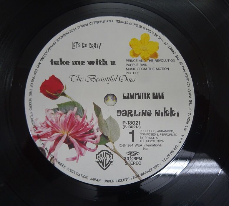 10月12日(水) 【新着中古レコード情報】1984年リリース作品 10月12日(水) 【新着中古レコード情報】1984年リリース作品