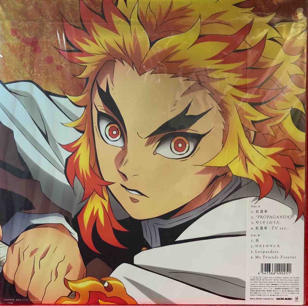 鬼滅の刃【本日入荷中古LP】「LiSA / 紅蓮華 / 炎」 : ディスク