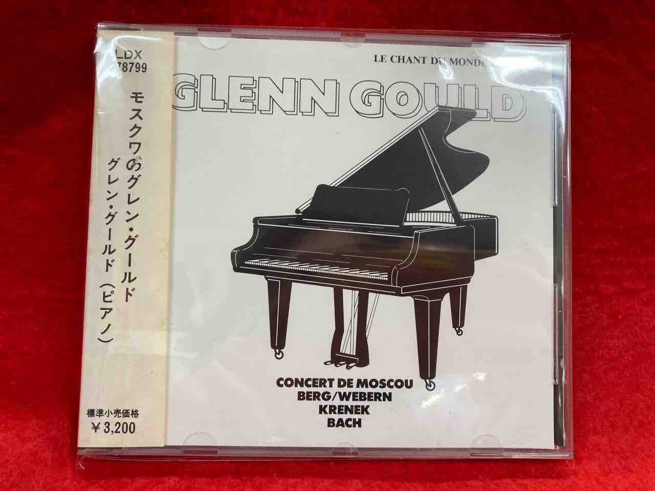 12/20(水)◇モスクワのグレン・グールドCD入荷いたしました