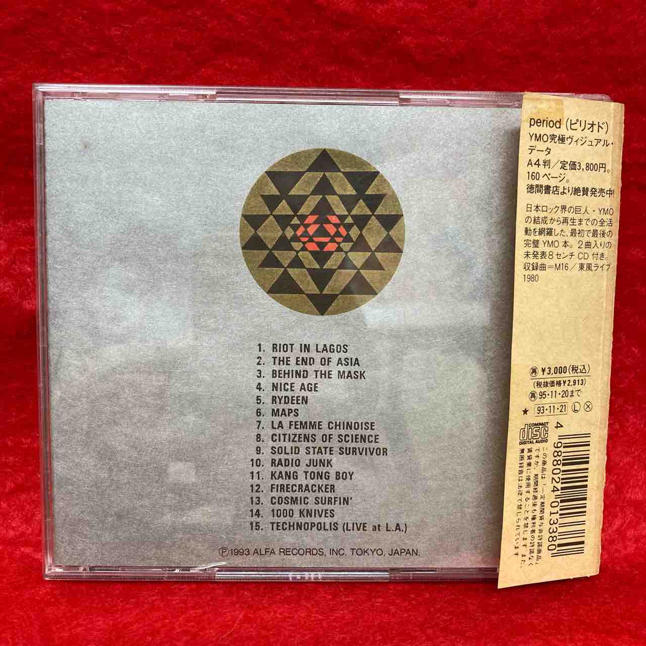 新着中古CD】◇イエロー・マジック・オーケストラ / ライブ 新着中古CD】◇イエロー・マジック・オーケストラ / ライブ