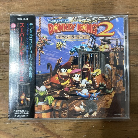 「スーパードンキーコング」オリジナルサウンドトラック サントラ CD レア品 Amazon.co.jp: スーパードンキーコング オリジナルサウンド