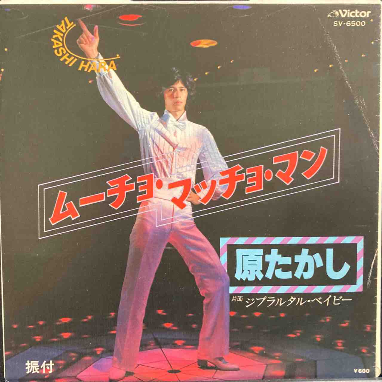 ちょっとイイところまとまって昭和歌謡4枚【本日入荷中古7inch ちょっとイイところまとまって昭和歌謡4枚【本日入荷中古7inch