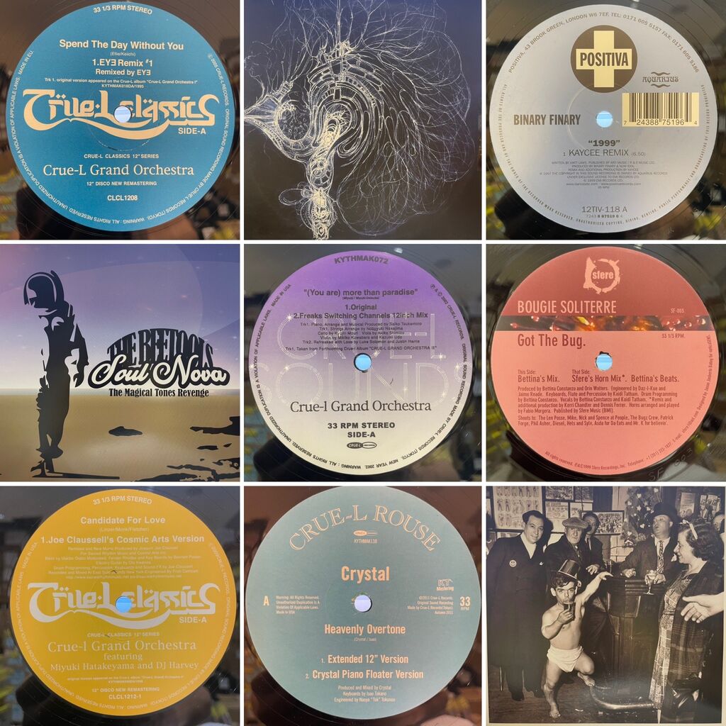 追加しました⇒【新着入替】TECHNO HOUSE JAZZ CROSSOVERまとめて150枚