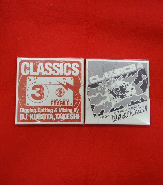お気に入りの クボタタケシ - Classics 1〜4 drenriquejmariani.com
