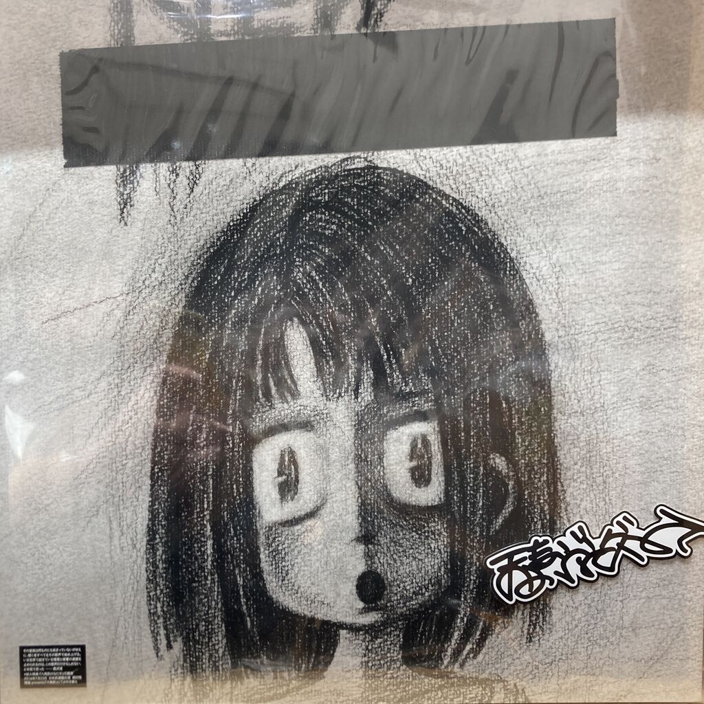 1月15日！JPOP/JROCKレコード入荷！ : ディスクユニオン川崎店