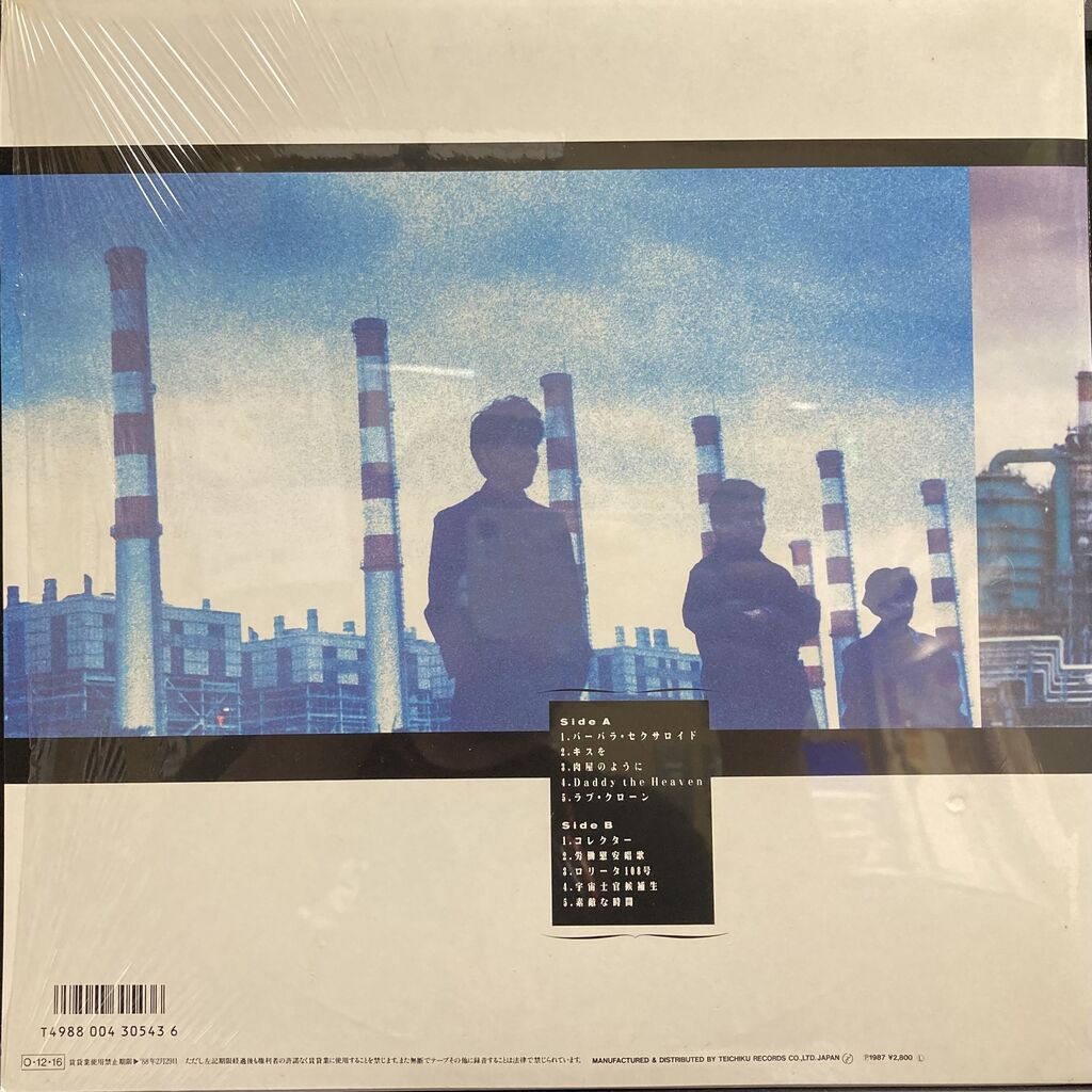 D-0274 中古品◇実録JOKER 実録ジョーカー 2023年5月号 袋とじ未