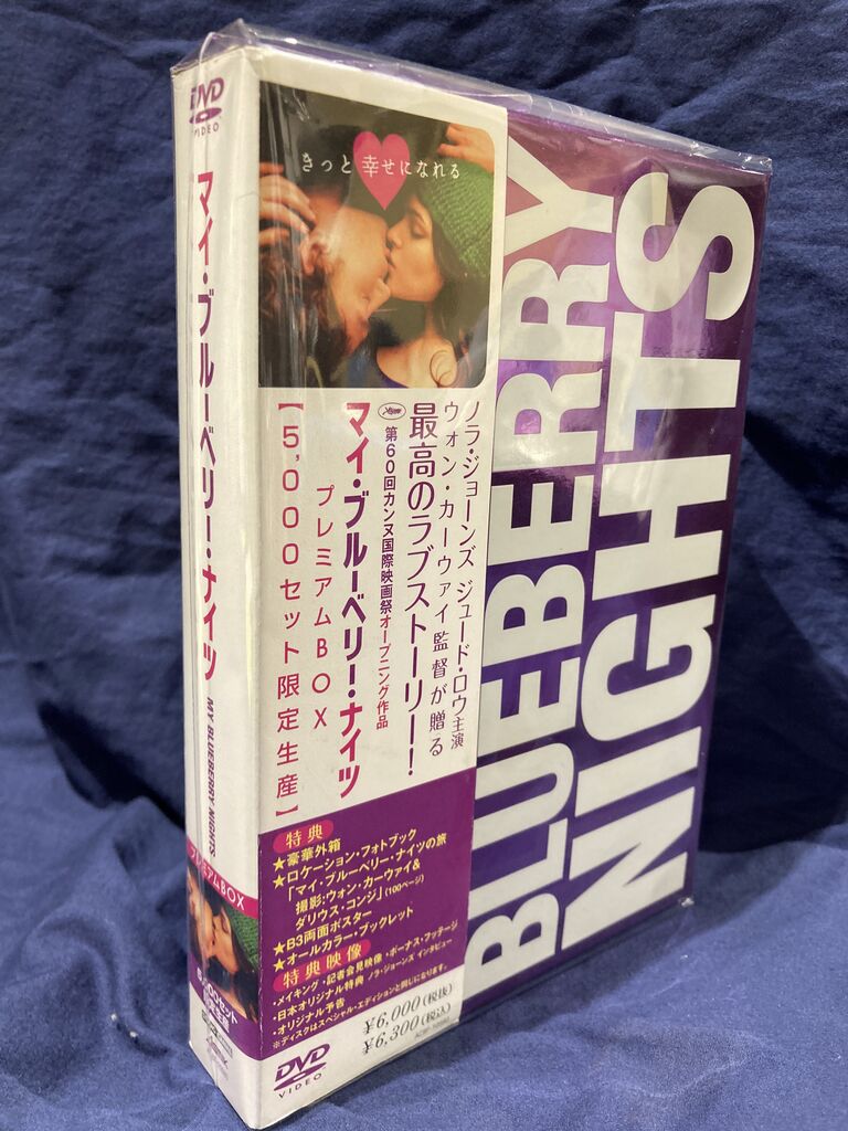 香港映画の巨匠ウォンカー・ウァイDVDBOX入荷！ : ディスクユニオン川崎店