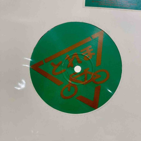 中古】4/2(木)田中フミヤのとれまレコード、APHEX、ジェフ・ミルズ