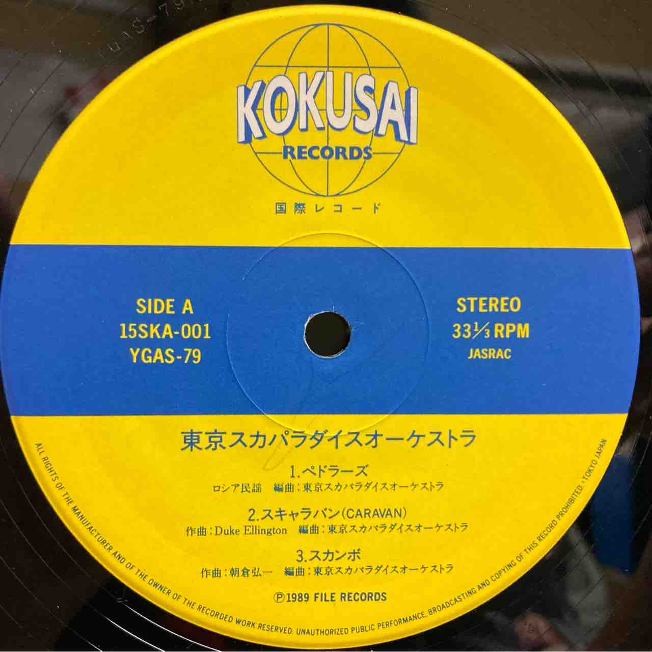 89年名盤1stアルバム【本日入荷中古アナログ】「TOKYO SKA 89年名盤1stアルバム【本日入荷中古アナログ】「TOKYO SKA