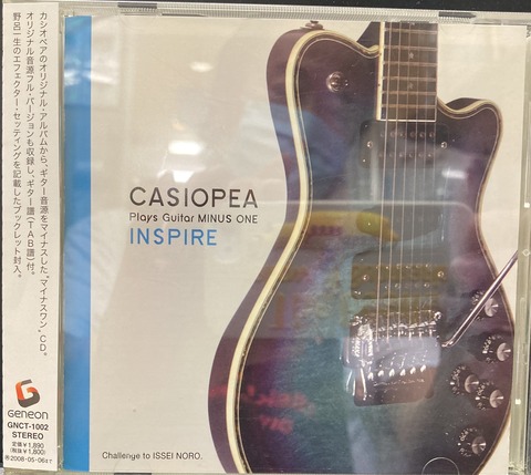 廃盤【本日入荷中古CD】「カシオペア Plays Guitar MINUS ONE