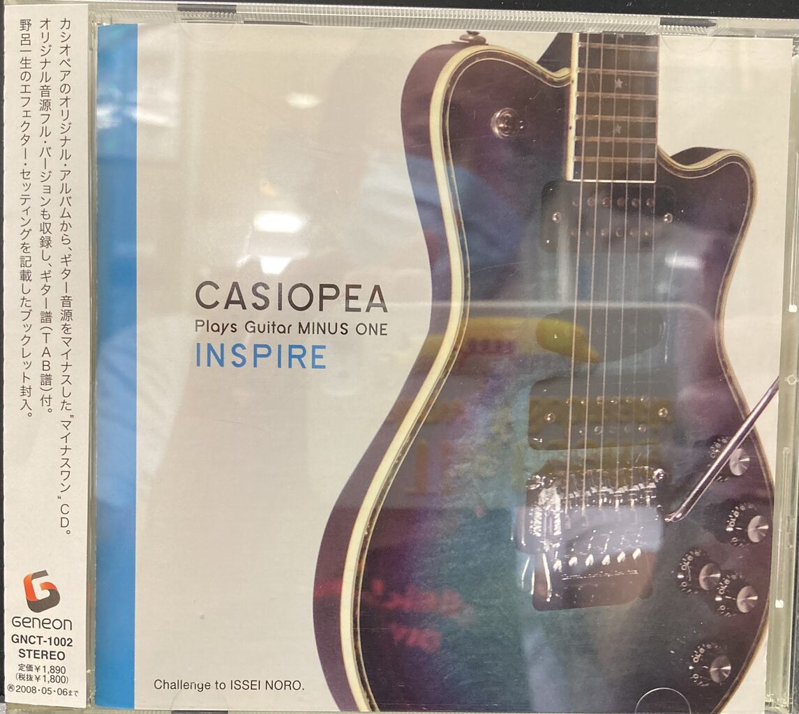 廃盤【本日入荷中古CD】「カシオペア Plays Guitar MINUS ONE ...