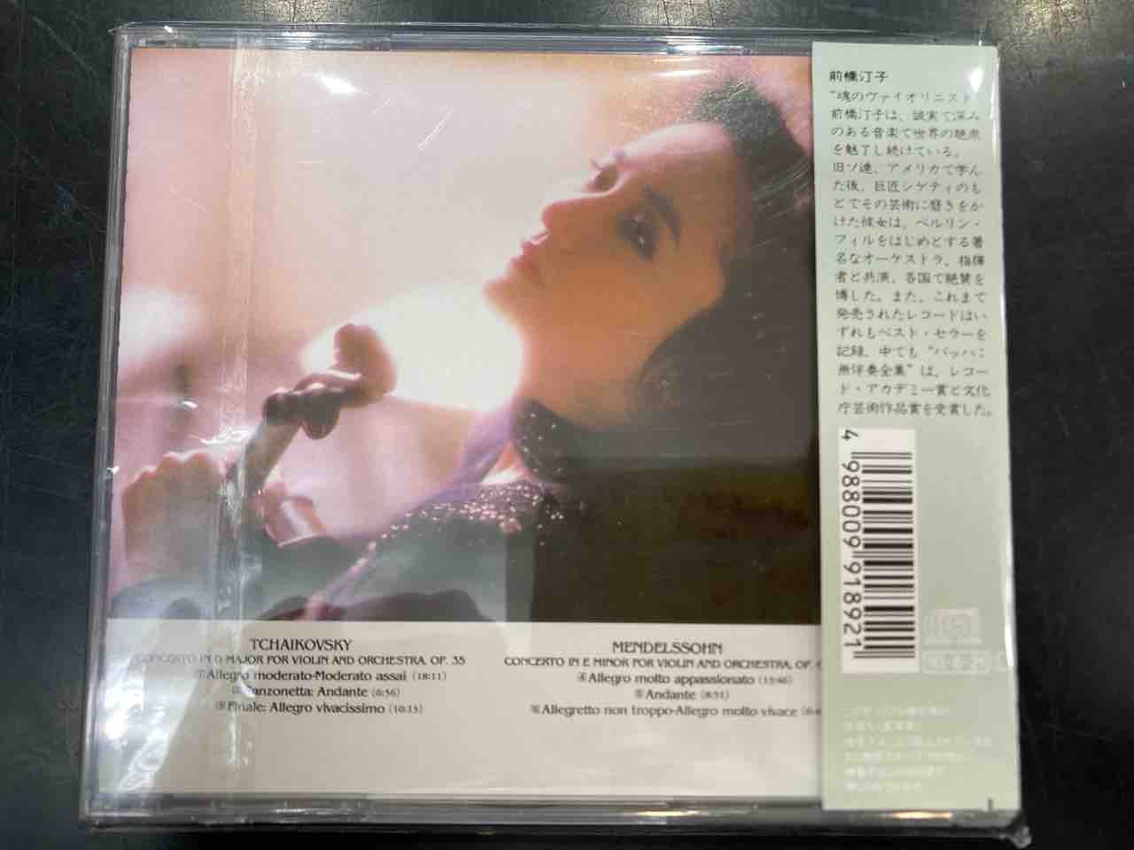 ゲルハンドブック   普及版/エヌ・ティ-・エス/長田義仁（単行本） ゲルハンドブック 普及版/エヌ・ティ-・エス/長田義仁（単行本