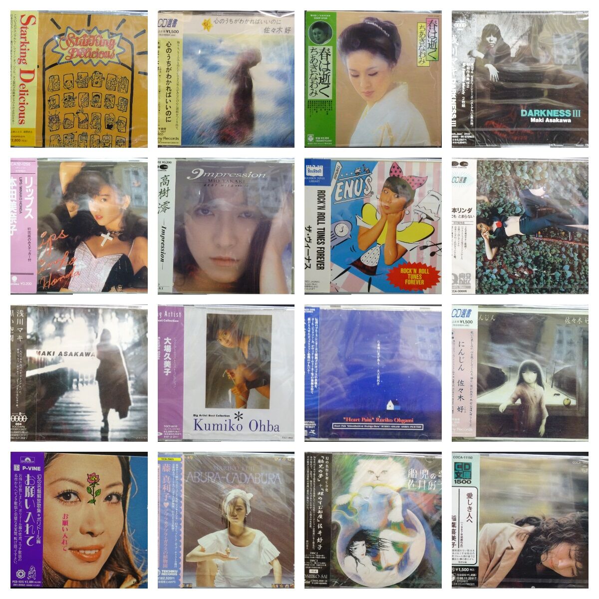 価格公開&通販解禁】□10/29(土) 邦楽・J-POP女性VOCAL中古CD 価格公開&通販解禁】□10/29(土) 邦楽・J-POP女性VOCAL中古CD