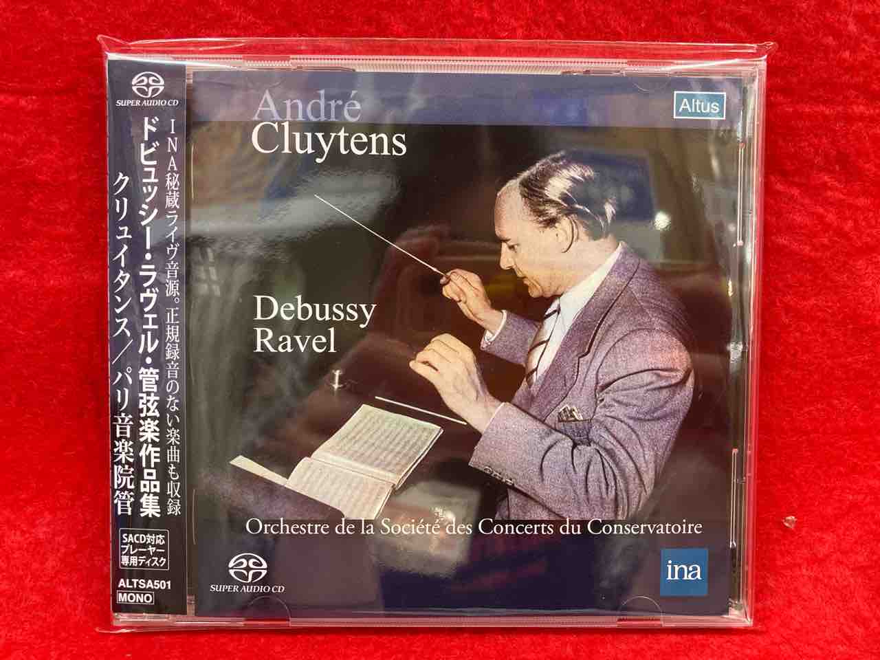 選択 SACD クリュイタンス パリ音楽院管 ドビュッシー ラヴェル管弦楽