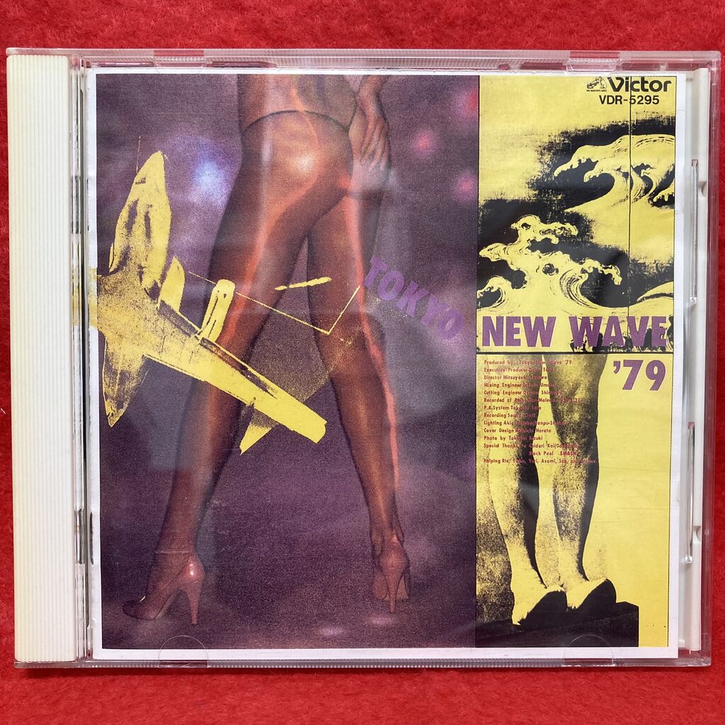 東京ニュー・ウェイヴ '79 = Tokyo New Wave '79 – Vinyl (LP