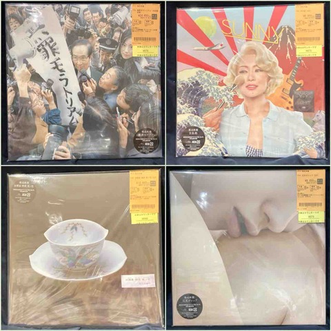椎名林檎リイシュー盤LP入荷！ : ディスクユニオン川崎店