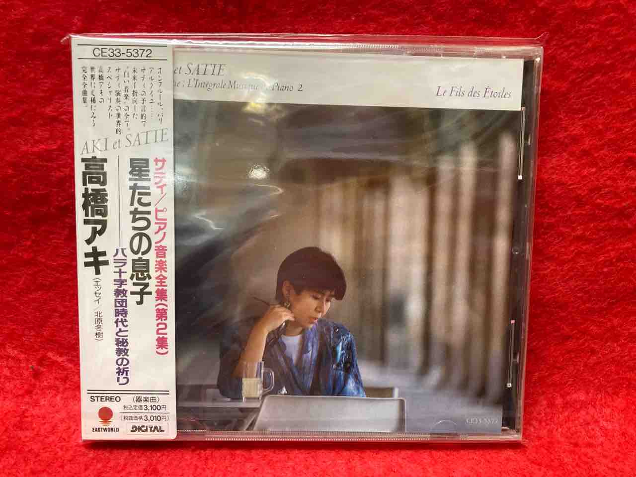 これはもの凄い！「高橋アキの世界」。: 中年音楽狂日記