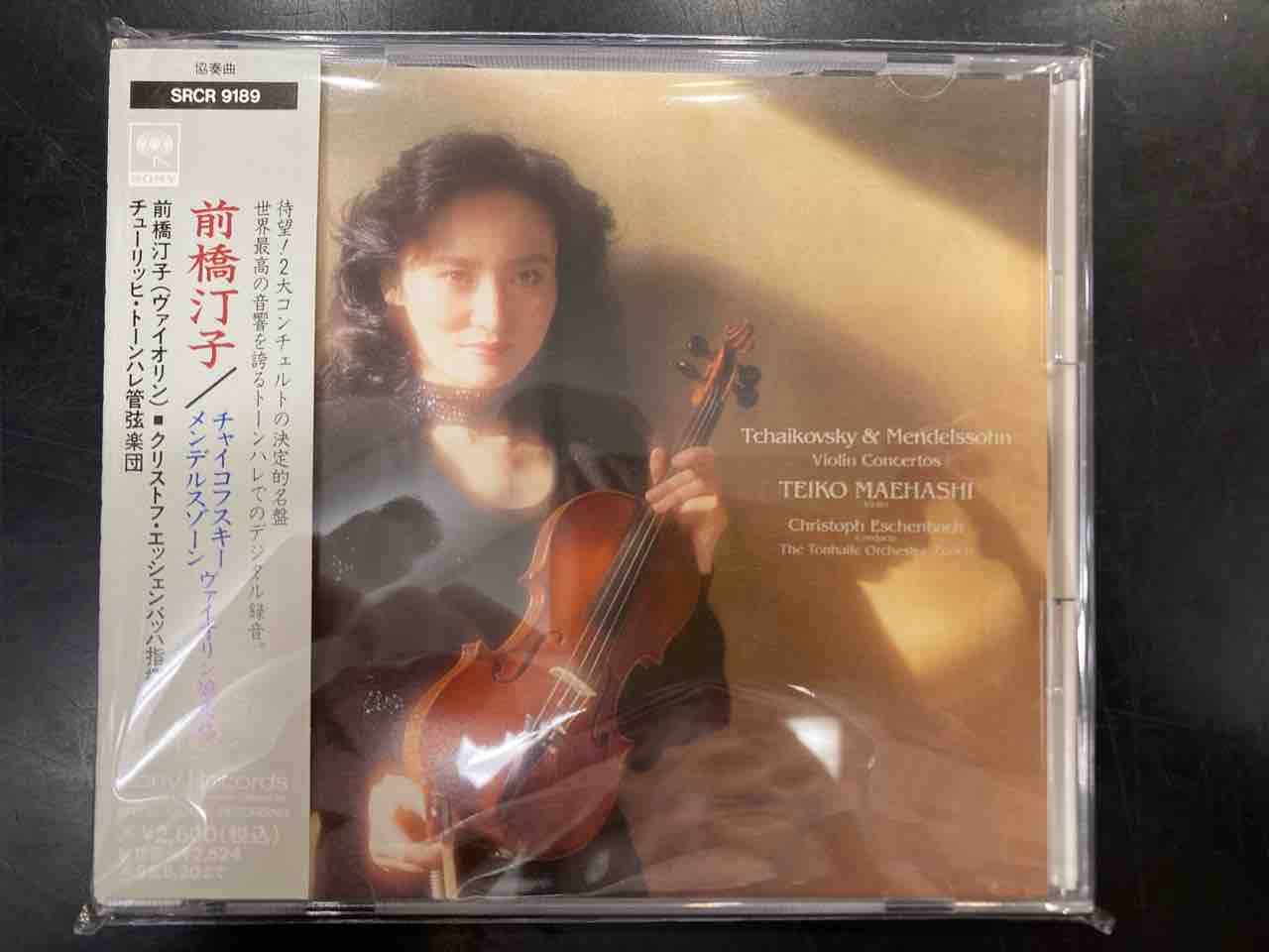 9/24(火)◇前橋汀子 / チャイコフスキー＆メンデルスゾ―ンCD入荷