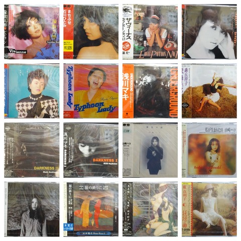 価格公開&通販解禁】□10/29(土) 邦楽・J-POP女性VOCAL中古CD 価格公開&通販解禁】□10/29(土) 邦楽・J-POP女性VOCAL中古CD