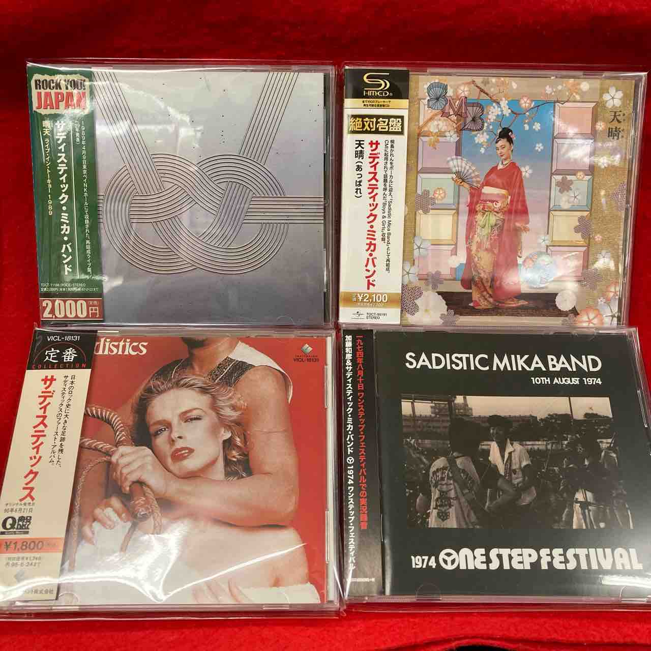 本日の新着中古CD入荷】ロンドンでの名ライブも 本日の新着中古CD入荷】ロンドンでの名ライブも