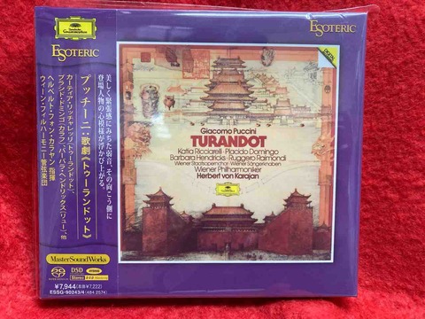 esoteric SACD【新品未開封プッチーニ歌劇トゥーランドット=カラヤン】 esoteric SACD【新品未開封プッチーニ歌劇トゥーランドット