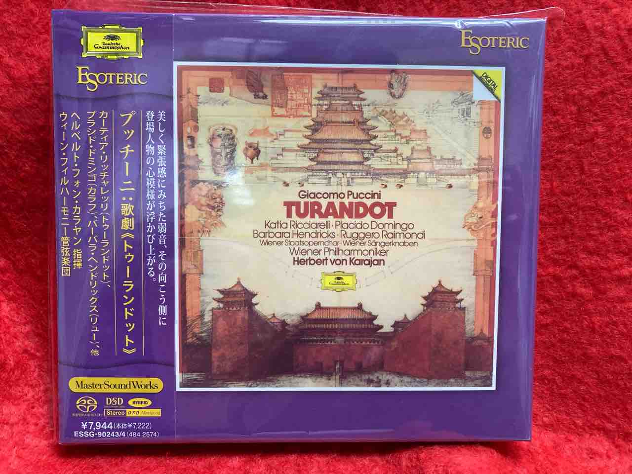 【未開封】ESOTERIC/SACD エソテリック 「トゥーランドット」 エソテリック(ESOTERIC)|SACD一体型アンプ|HARDOFFオフモール