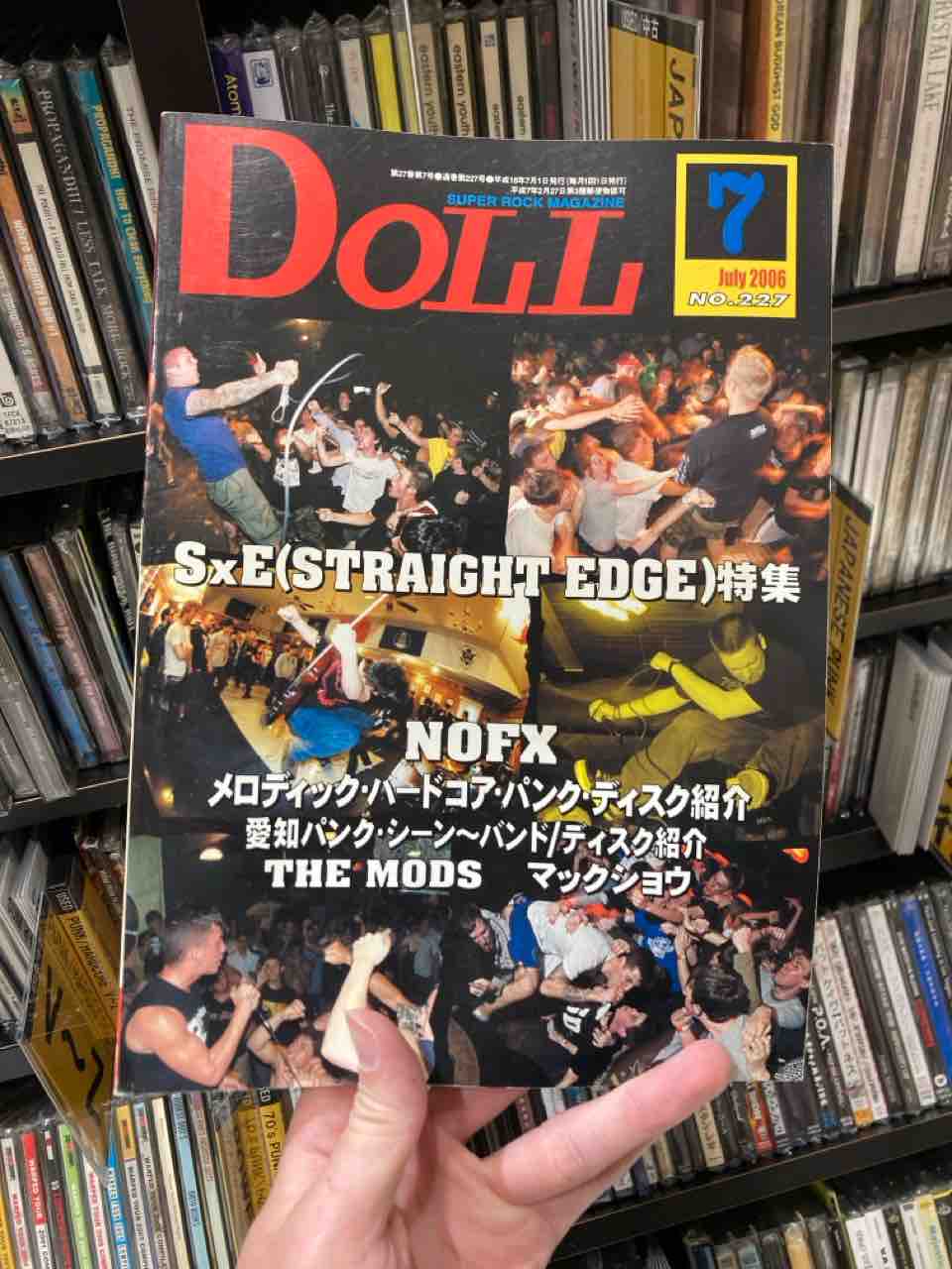 7/17(金)/伝説の月刊誌『DOLL』を中心に00年代の音楽雑誌が大量入荷