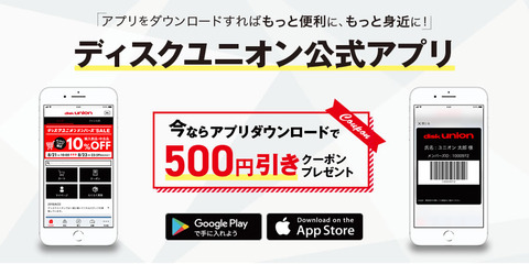 201809_app_00