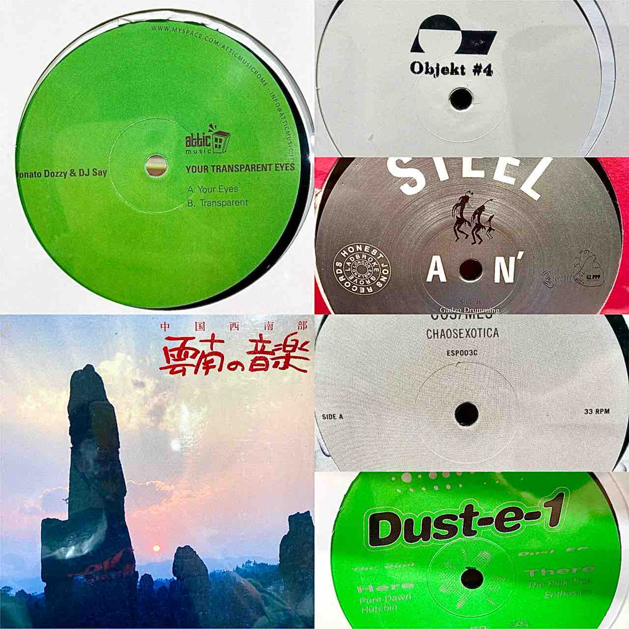 1/3販売状況更新【新春】1/2(金) TECHNO/HOUSE/EDIT/NU DISCO/DISCO 12