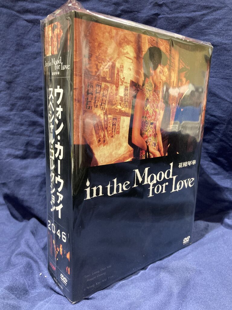 香港映画の巨匠ウォンカー・ウァイDVDBOX入荷！ : ディスクユニオン川崎店