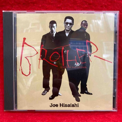 本日の新着中古情報【CD】「BROTHER」など久石譲作品まとまって 本日の新着中古情報【CD】「BROTHER」など久石譲作品まとまって