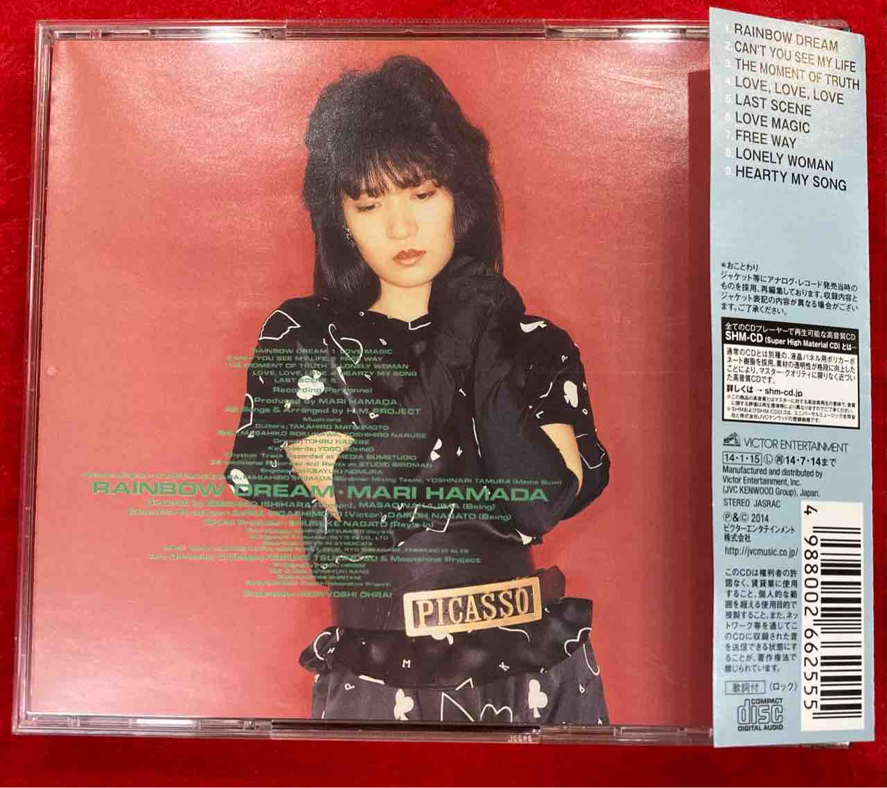 1/30(火)【新着入荷情報】浜田麻里SHM-CD入荷いたしました 1/30(火)【新着入荷情報】浜田麻里SHM-CD入荷いたしました