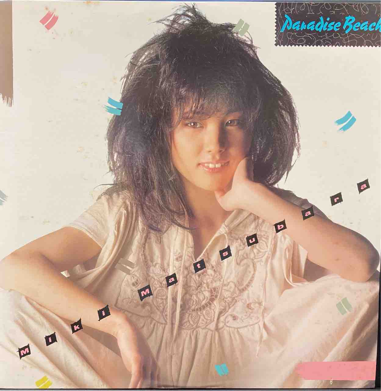 真夜中のドア -STAY WITH ME-」収録【本日入荷中古LP】「松原 真夜中のドア -STAY WITH ME-」収録【本日入荷中古LP】「松原