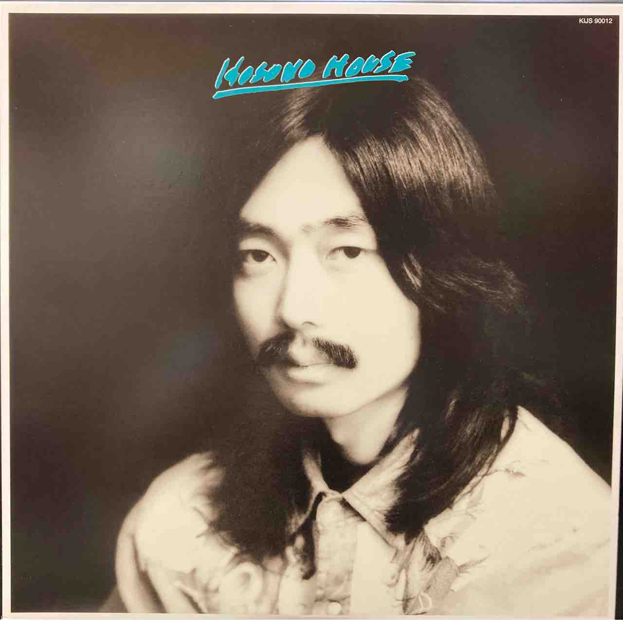細野晴臣 4枚【本日入荷中古アナログ】 : ディスクユニオン神保町店