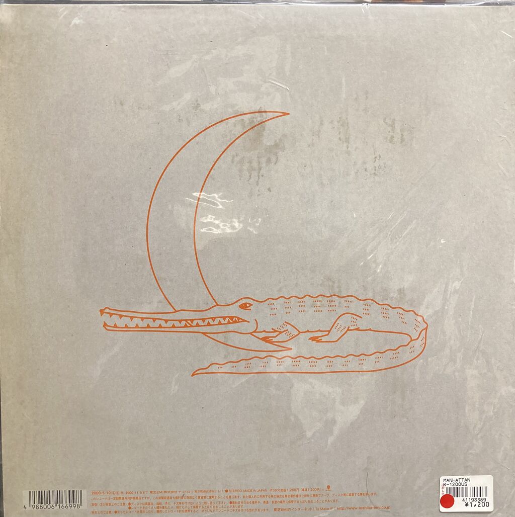 本日入荷中古アナログ】「宇多田ヒカル / REMIX:Fly Me To The 本日入荷中古アナログ】「宇多田ヒカル / REMIX:Fly Me To The